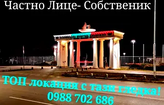 Едностаен апартамент в Студентски град с луксозни удобства
