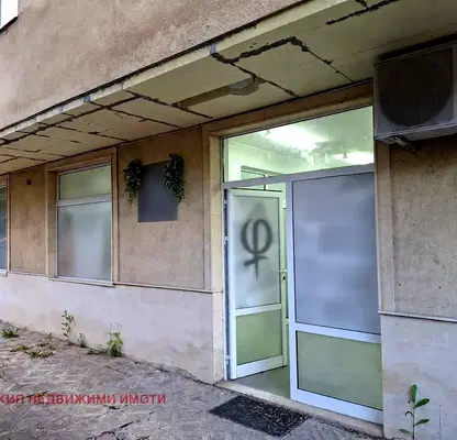 Photo 3 — 2-bedroom apartment in Sofiya, Studentski Grad
