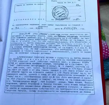 Снимка 5 — Тристайен апартамент в Сухата река, София, с паркинг