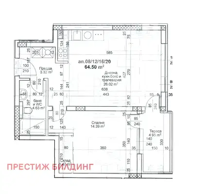 Photo 3 — Two-room apartment in Zona B-19, Sofia with terrace