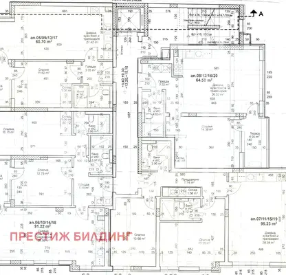 Photo 5 — Two-room apartment in Zona B-19, Sofia with terrace