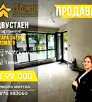 Двустаен апартамент в Стара Загора, Аязмото