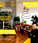 Двустаен апартамент в Стара Загора, Център