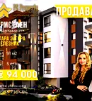 Тристаен апартамент в Стара Загора, Железник - център