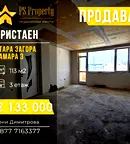 Тристаен апартамент в Стара Загора, Самара 3