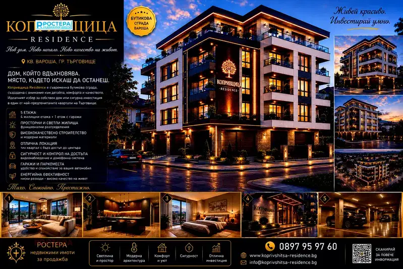 3-bedroom apartment in Tyrgovishte, Varosha