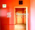 Снимка 5 — Двустаен апартамент с панорамна гледка в Аспарухово, Варна