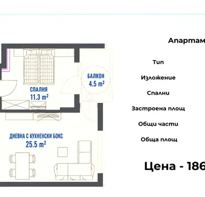 Снимка 4 — Двустаен апартамент с тераса в Христо Ботев, Варна
