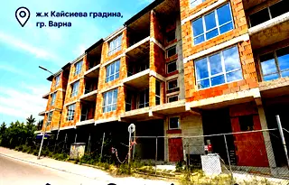 Двустаен апартамент в Кайсиева градина, Варна с контрол на достъп