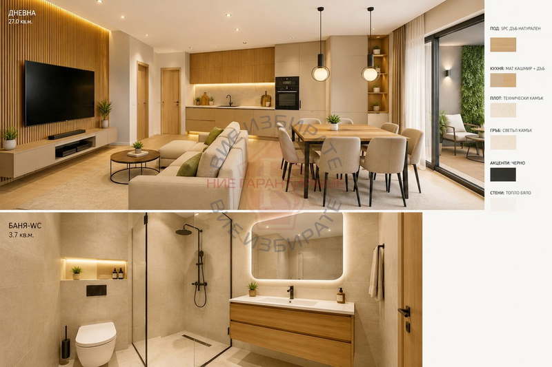 2-bedroom apartment in Varna, Kaisieva Gradina