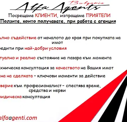 Снимка 3 — Двустаен апартамент в Колхозен пазар, Варна, ново строителство