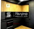 Снимка 4 — Двустаен апартамент в м-т Пчелина, Варна с функционално разпределение