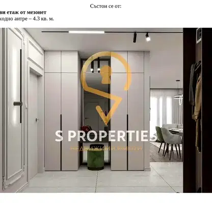Photo 4 — 3-room maisonette in Zimno Kino Trakiya, Varna with roof terrace