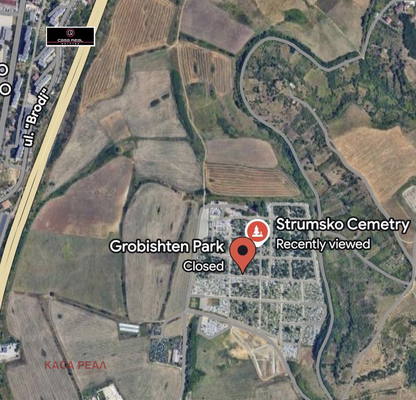 Снимка 2 — Парцел в Благоевград, Струмско