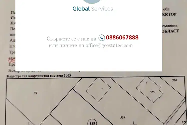 Plot in област София, Bojurishte