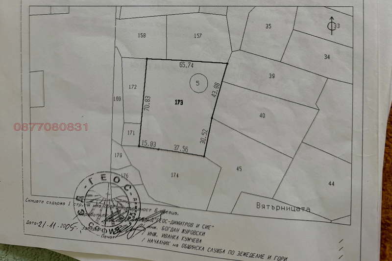 Plot in Oblast Burgas, Chernomorec
