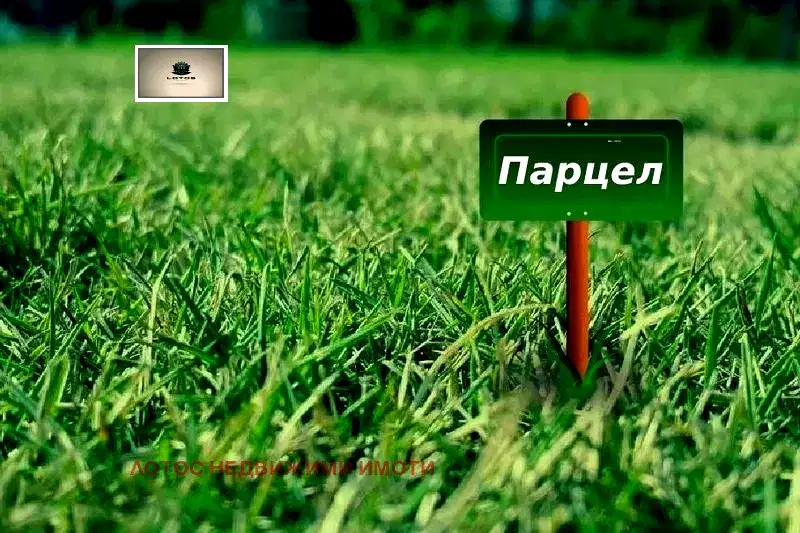 Plot in Oblast Veliko Tyrnovo, Gorna Oryahovica