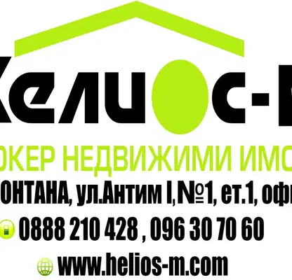 Снимка 2 — Парцел в Монтана, в.з. Юг