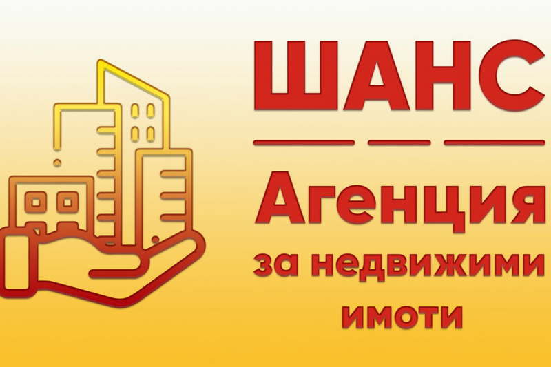 Парцел в Плевен, 9-ти квартал