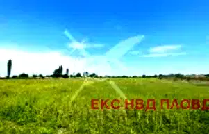 Парцел в Пловдив, Център