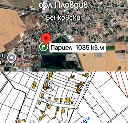 Снимка 3 — Парцел в Пловдив, с. Бенковски