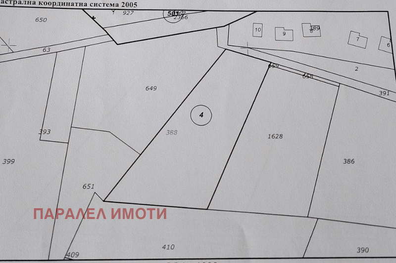 Парцел в Пловдив, с. Бойково