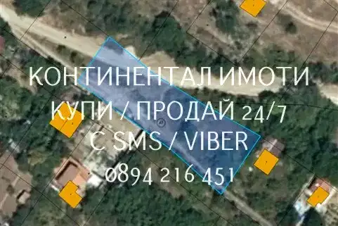 Парцел в Пловдив, с. Брестник