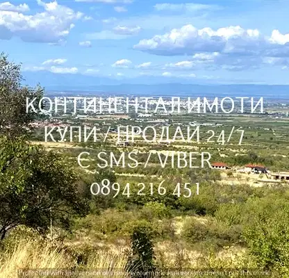 Снимка 4 — Парцел в Пловдив, с. Брестник