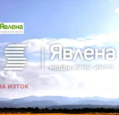 Снимка 4 — Парцел в с. Чепинци