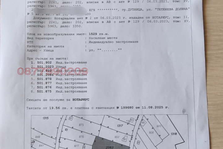 Plot in Oblast Varna, Dobrogled