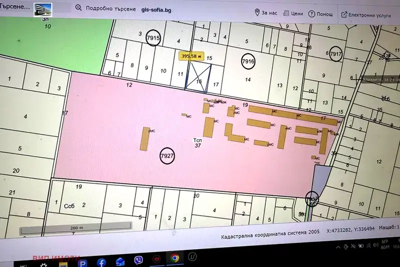 Парцел в с. Долни Богров