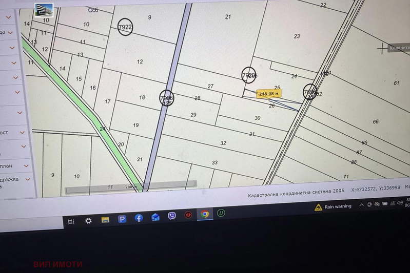 Парцел в с. Долни Богров