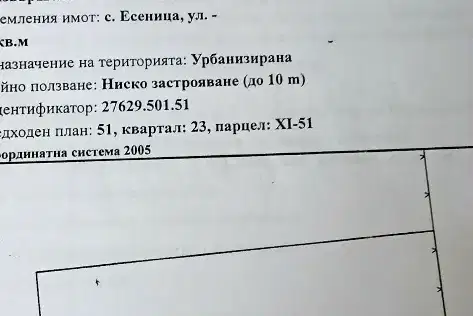 Plot in Oblast Varna, Esenica