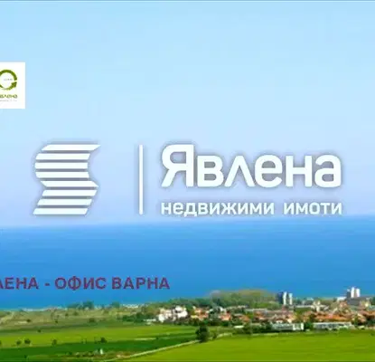 Снимка 4 — Парцел във Варна, с. Генерал Кантарджиево