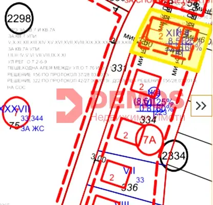 Photo 2 — Plot in Ivanyane