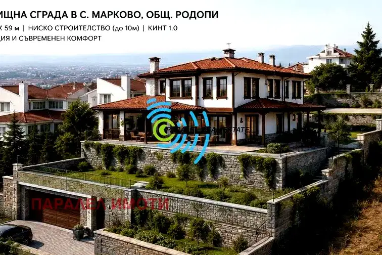 Парцел в Пловдив, с. Марково