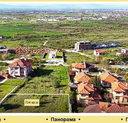 Снимка 2 — Парцел в Пловдив, с. Марково