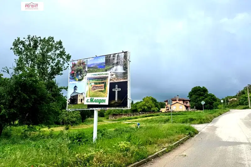 Plot in Oblast Gabrovo, Mladen