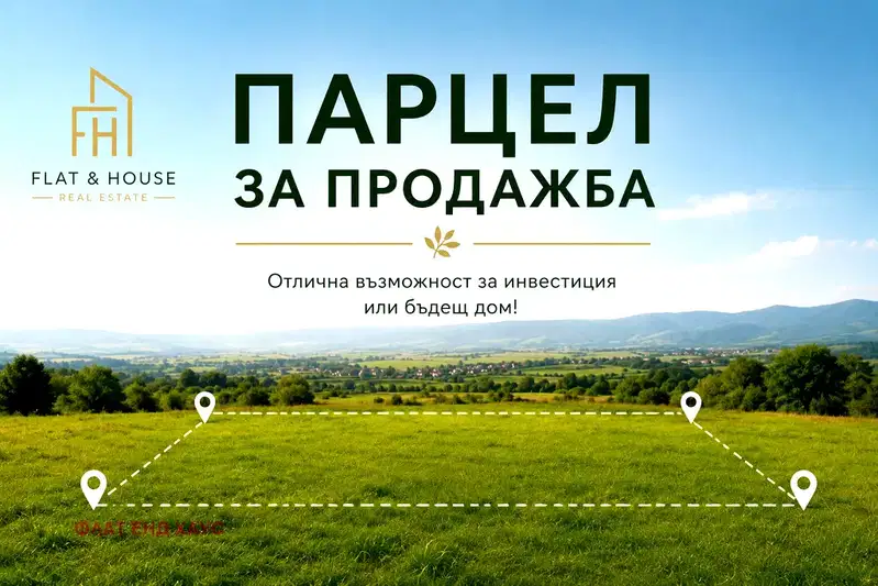 Plot in Varna, Neofit Rilski