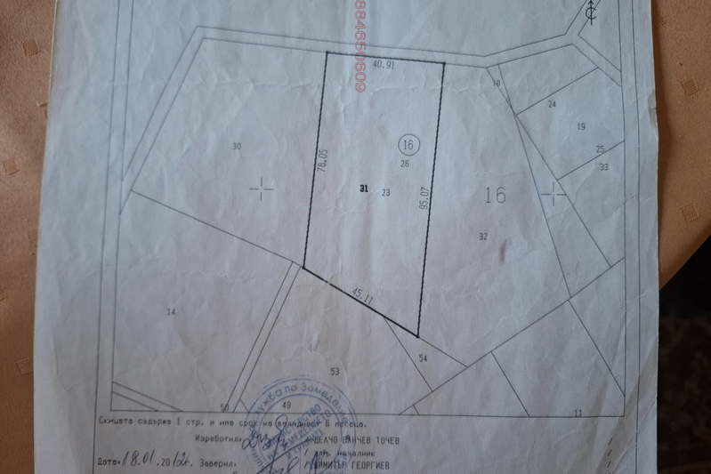 Парцел в Кърджали, с. Петлино