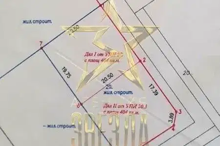 Plot in Oblast Plovdiv, Pyrvenec