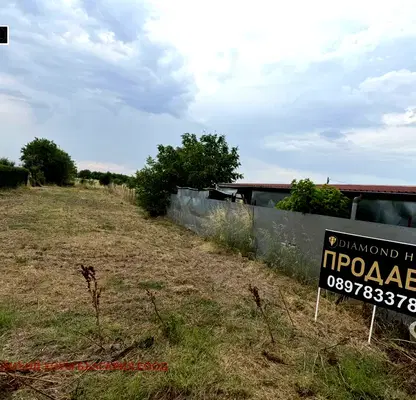 Снимка 2 — Парцел в Пловдив, с. Скутаре