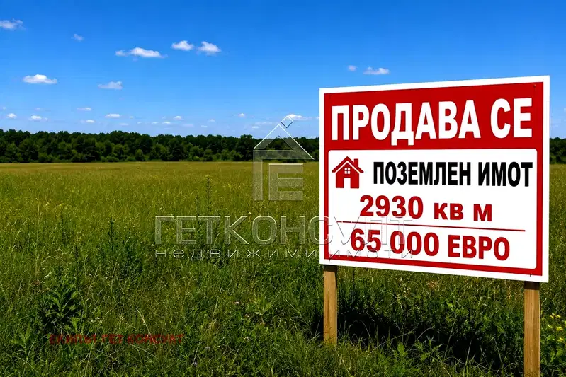 Парцел в с. Тополи