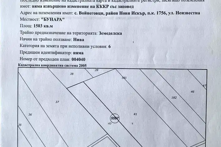 Plot in Voinegovci