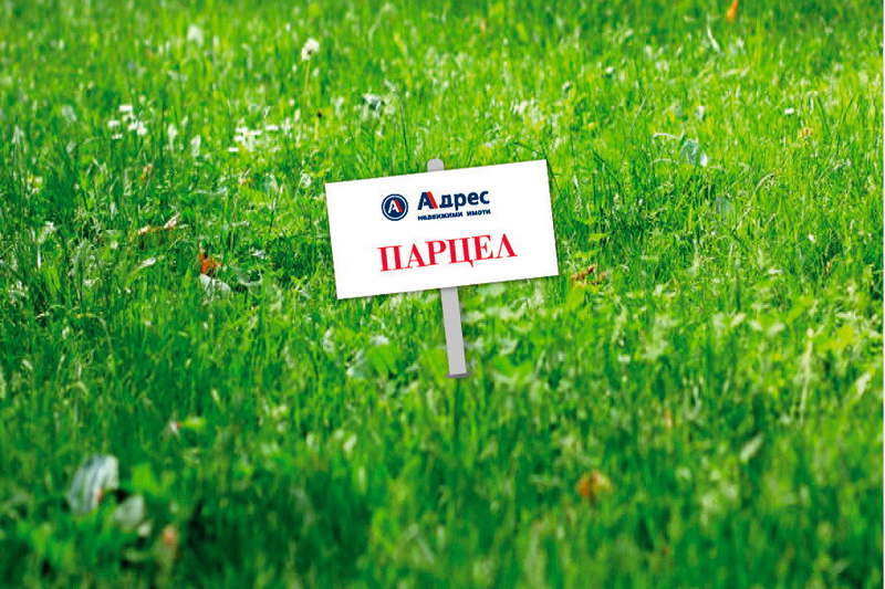 Парцел в Шумен, в.з. Смесе