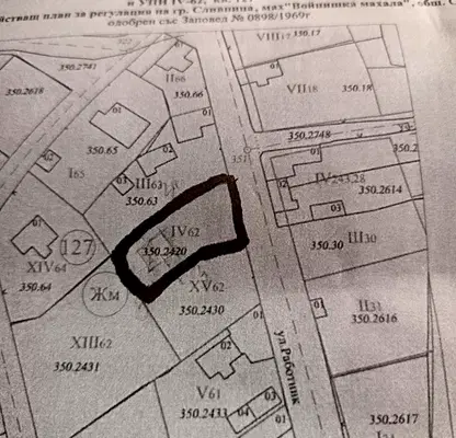 Photo 2 — Plot in област София, Slivnica