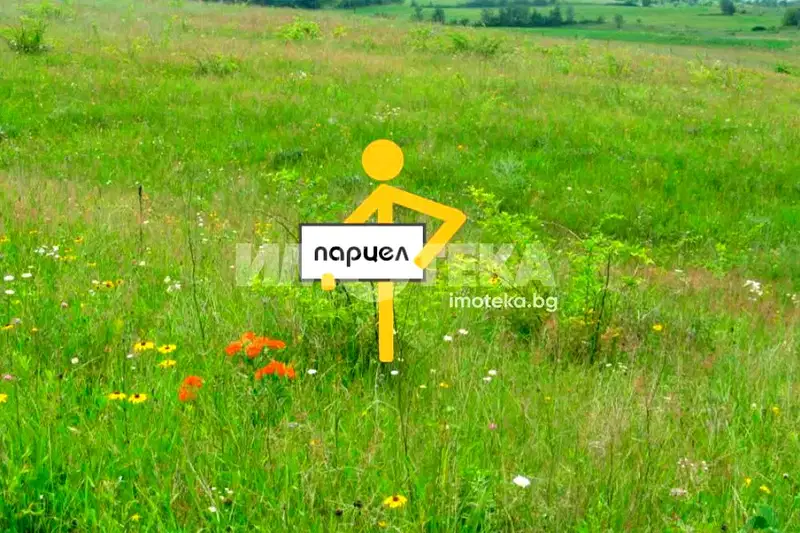 Парцел в София, Челопечене