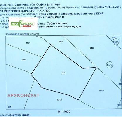 Снимка 3 — Парцел в София, Дружба 2