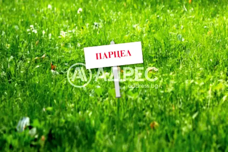 Парцел в София, м-т Детски град