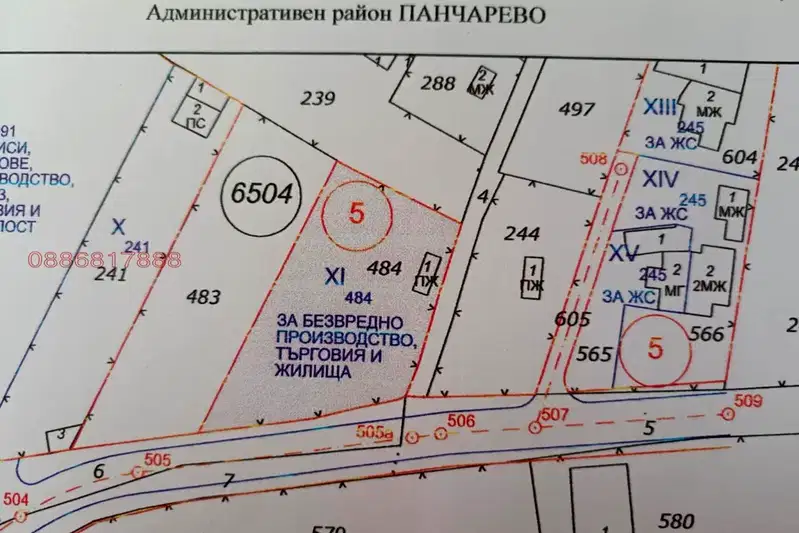 Plot in Sofiya, в.з.Врана - Герман